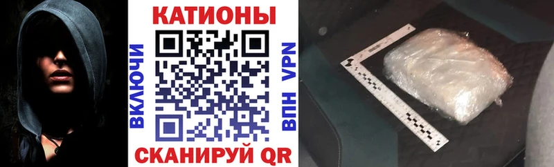 Где купить наркотики Строитель Alpha PVP Мефедрон АМФ КОКАИН