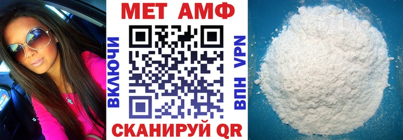 мега онион  купить наркотики цена  Строитель  АМФЕТАМИН Розовый 