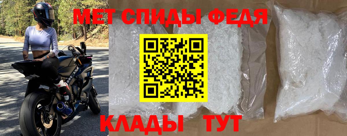 АМФ  Вход с VPN  Строитель  Амфетамин 97% 