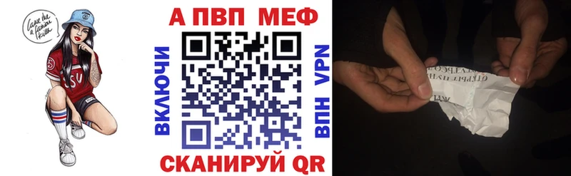 APVP Crystall  Строитель 