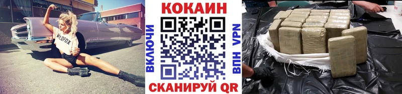 Cocaine Колумбийский  OMG tor  Строитель  закладки 