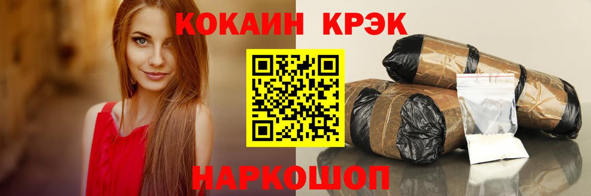 COCAIN 98% Строитель
