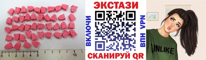 МЕГА как зайти  Строитель  Ecstasy Cube  сколько стоит 
