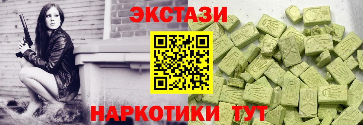 ЭКСТАЗИ TESLA Строитель