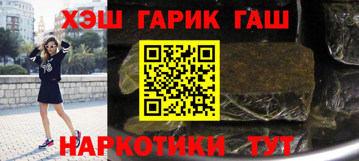 ГАШИШ AMNESIA HAZE  Вход с VPN  Строитель  ГАШИШ ice o lator 