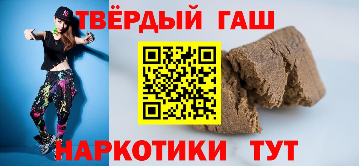 Гашиш VHQ Строитель
