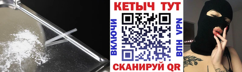 КЕТАМИН VHQ Строитель