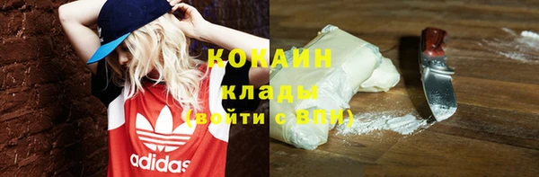 таблы Куйбышев