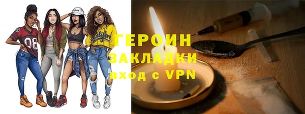 МДМА Краснослободск
