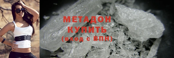 дистиллят марихуана Магадан