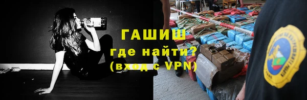 ALPHA-PVP Краснотурьинск