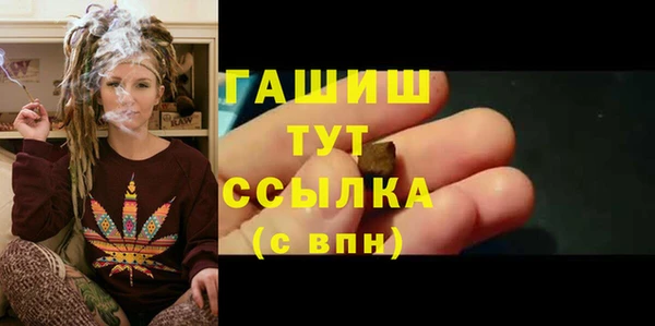 соль курить ск Красноперекопск