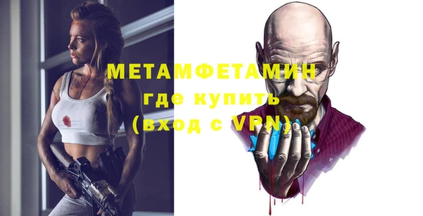 МДМА Краснослободск