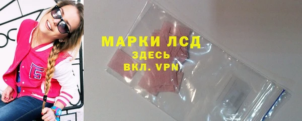 таблы Куйбышев