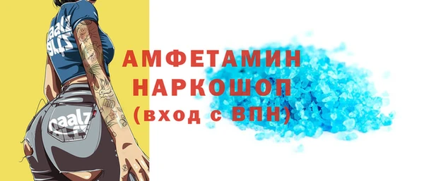 ALPHA-PVP Краснотурьинск