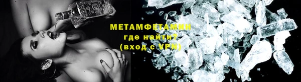 МДМА Краснослободск
