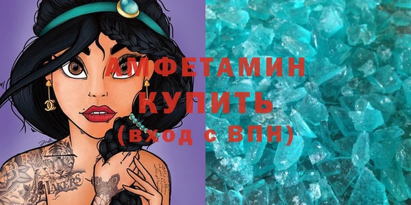 МДМА Краснослободск