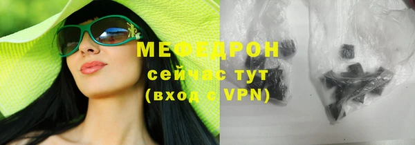 соль курить ск Красноперекопск