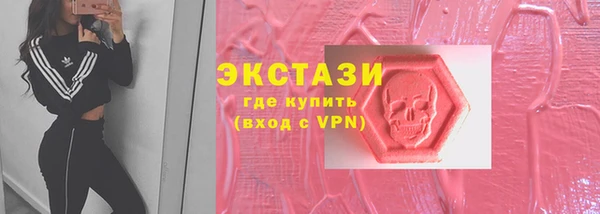 mdma Бердск