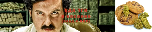 mdma Бердск