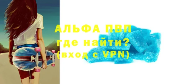 ALPHA-PVP Краснотурьинск