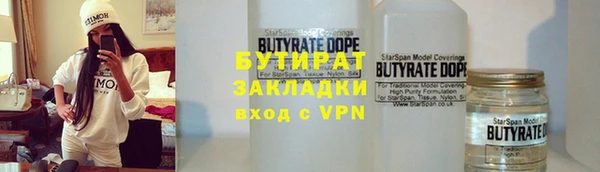 меф VHQ Кулебаки