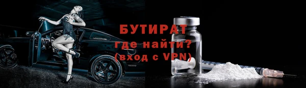 соль курить ск Красноперекопск