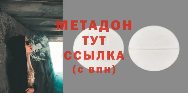 таблы Куйбышев