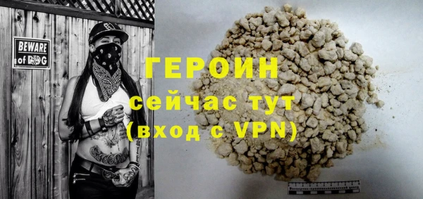 меф VHQ Кулебаки