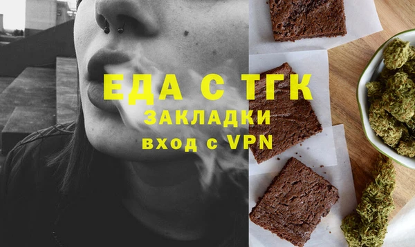таблы Куйбышев