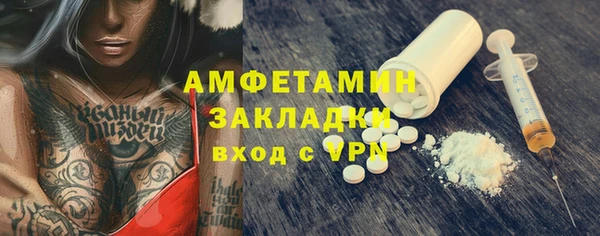 меф VHQ Кулебаки