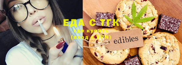 таблы Куйбышев