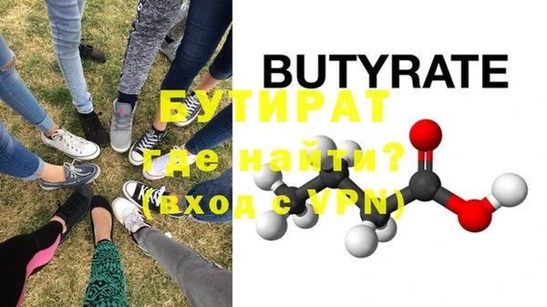 таблы Куйбышев
