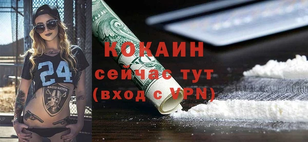 меф Лихославль