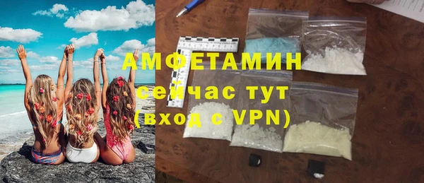 ALPHA-PVP Краснотурьинск