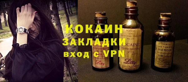 таблы Куйбышев
