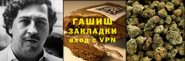 альфа пвп VHQ Тында