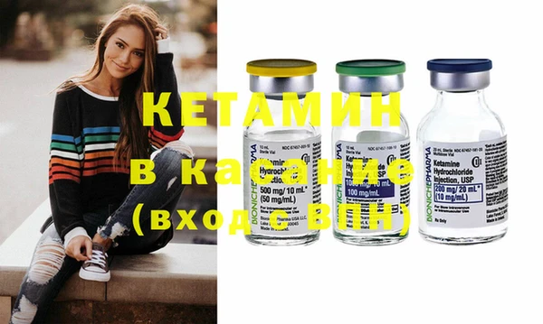 МДМА Краснослободск
