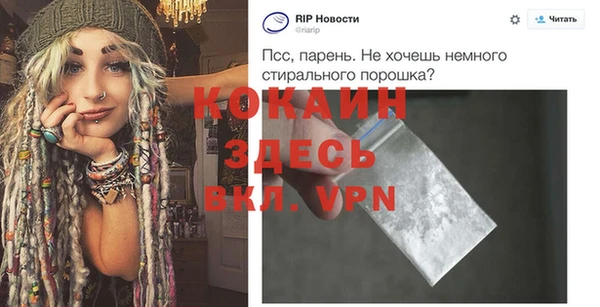 меф VHQ Кулебаки