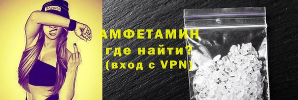 таблы Куйбышев