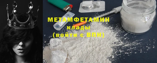 таблы Куйбышев