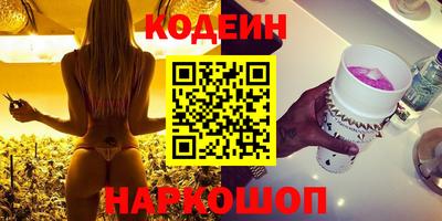 наркотики Кумертау