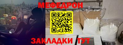 наркотики Кумертау