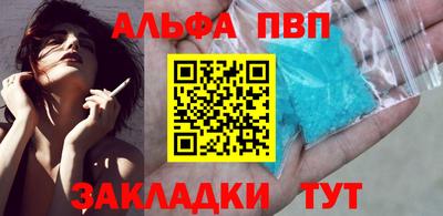 наркотики Кумертау