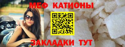 прущая мука Кунгур