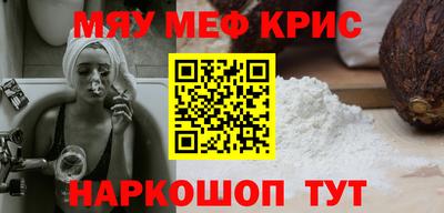 кристаллы Лесосибирск