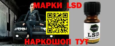 наркотики Кумертау
