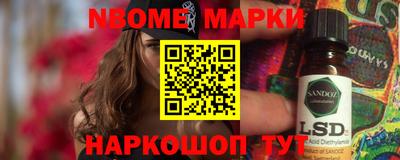 наркотики Кумертау