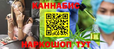 наркотики Кумертау