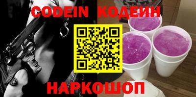 наркотики Кумертау